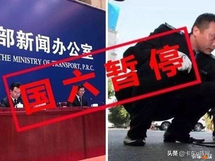 国六实施国五京牌车外迁,19年国六新款长安轻卡