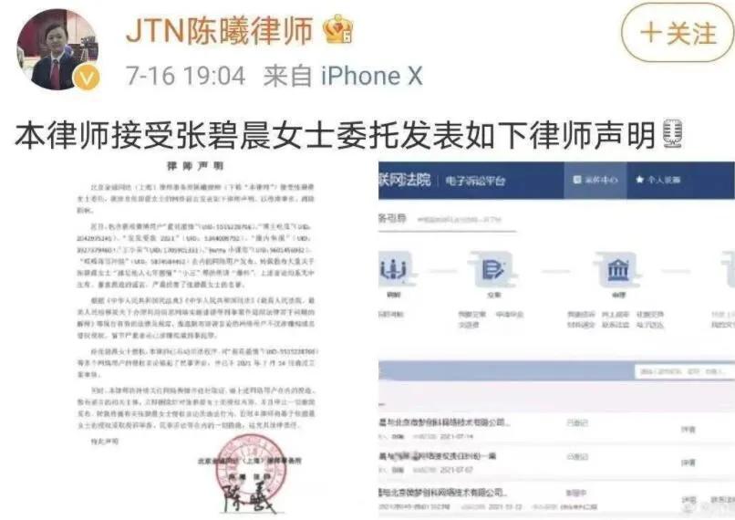 华晨宇整容出轨?为何明星频频翻车?