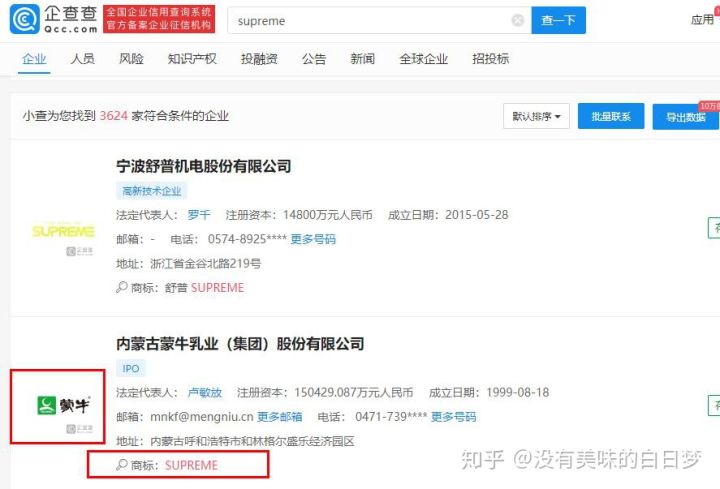 三四五线城市的老爸老妈们,买微商产品前可以问下你们的儿女