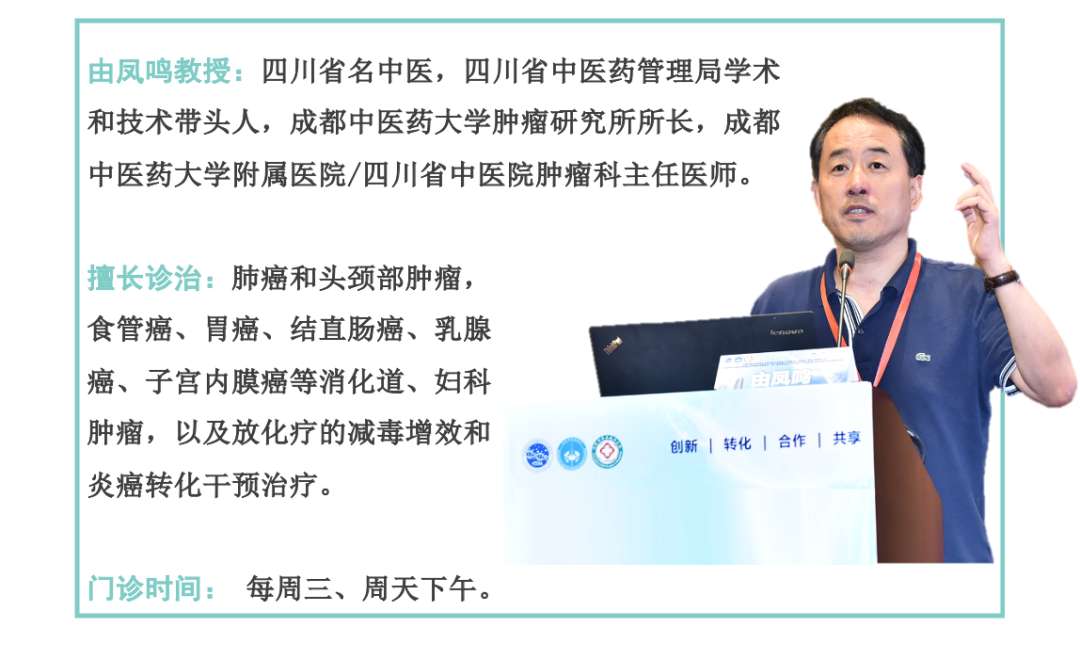 肿瘤中医外治法有哪些,肿瘤患者一定要中药除湿气