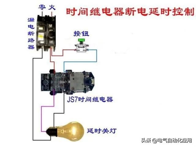 三控开关5个接线孔怎样接线,4个接线的点火开关接线视频