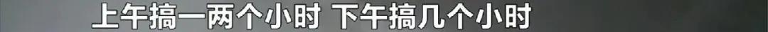 蚊虫飞舞，添加剂靠手感！每天送货上百件，黑心花式棉花糖流向调查