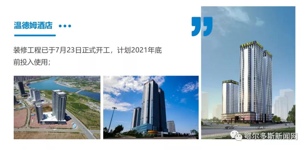 伊旗的所有学校,伊旗医院怎么样