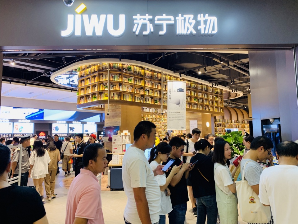 鎺㈢储闆跺敭琛屼笟,鎺㈢储闆跺敭涓氳浆鍨嬫柊閬撹矾