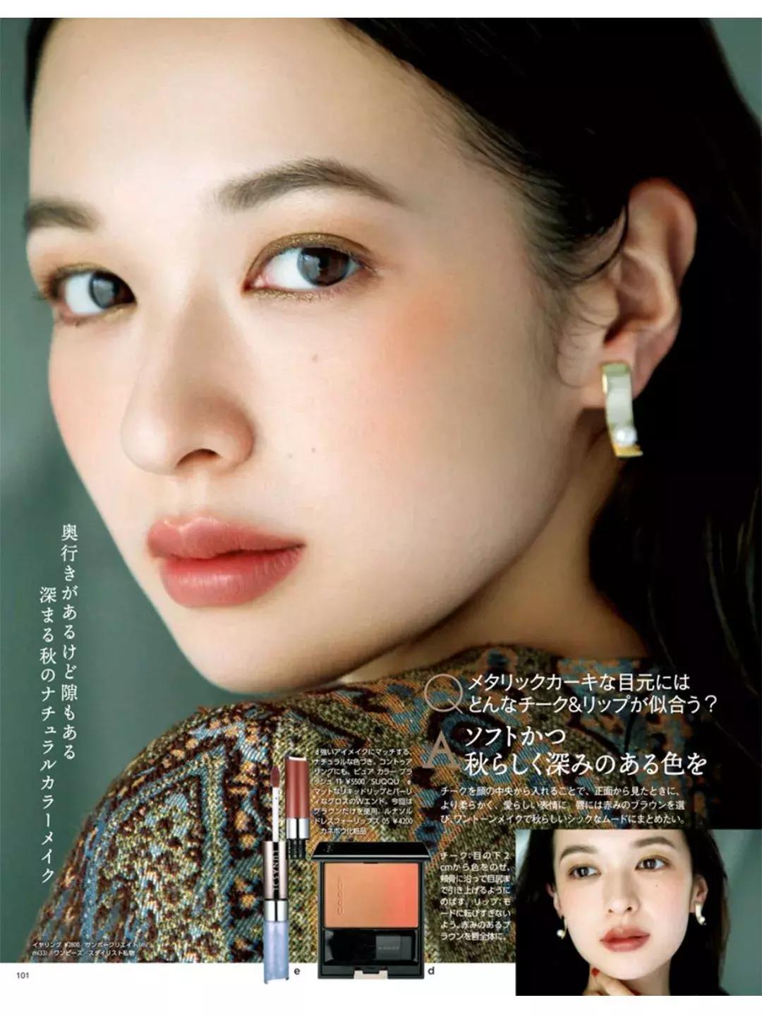 学会这几点轻松画出高级的妆容,画来画去还是一个妆容