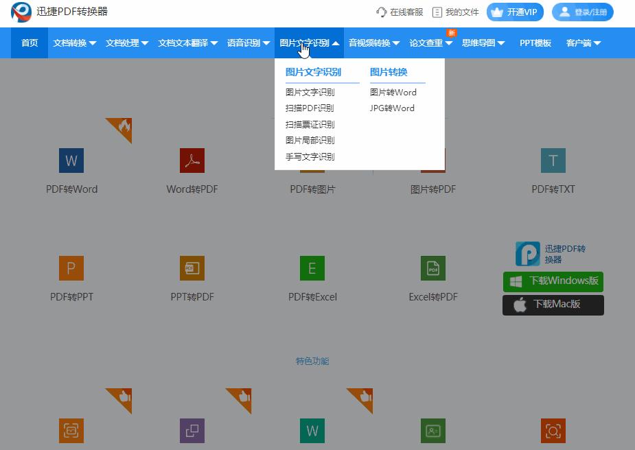 网页禁止复制粘贴怎么办,网页禁止复制粘贴的解决方法手机