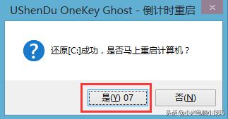 u盘启动盘和u盘pe启动盘区别,微pe怎么用u盘启动盘重装系统