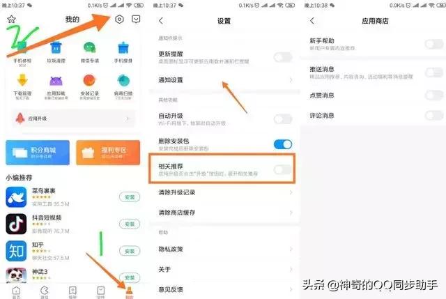手机出现卡顿然后自动出现广告,手机严重卡顿广告怎么彻底清除