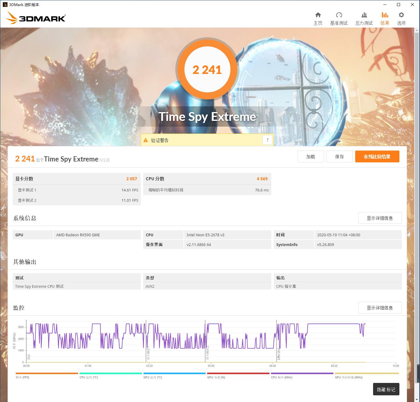 讯景rx590黑狼版是丐卡吗,讯景rx590gme黑狼评测