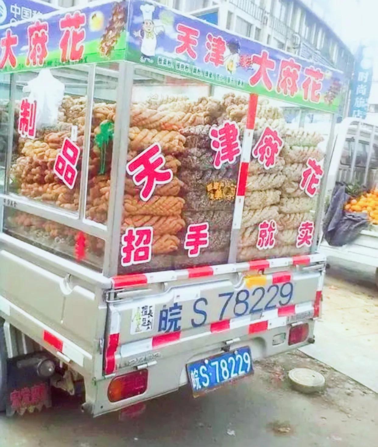 关于安徽你不知道的冷知识,安徽冷知识大全