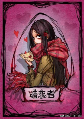 狼人杀游戏规则简单介绍,狼人杀身份牌大全图片