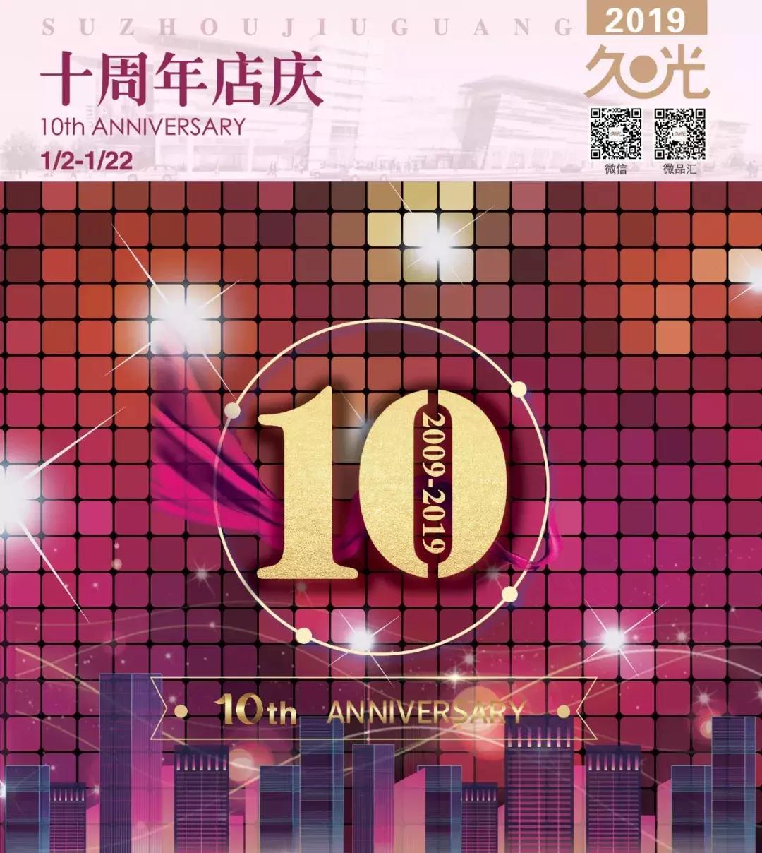 火力全开盛大登场,火力全开20周年