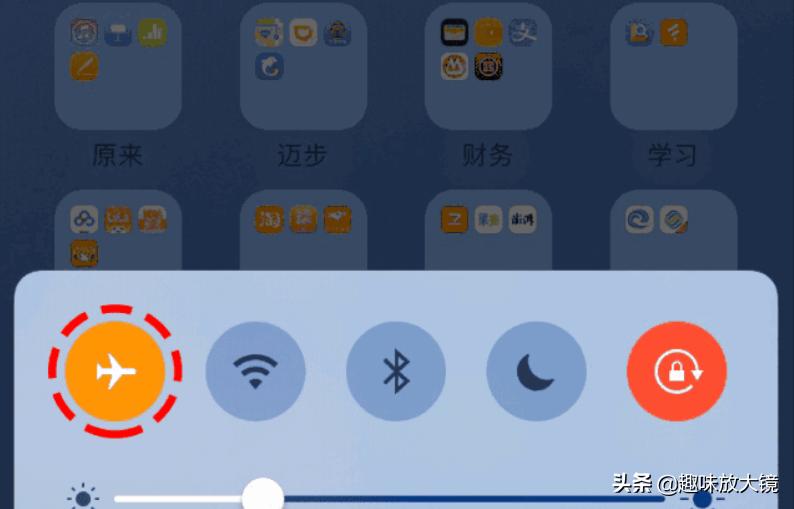 苹果手机飞行模式一晚上掉几个电,手机里的飞行模式到底是怎么用的