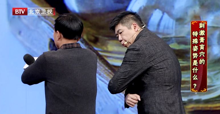 冬季手脚冰凉有什么穴位可以调理,散寒祛湿理气活血化痰消积穴位