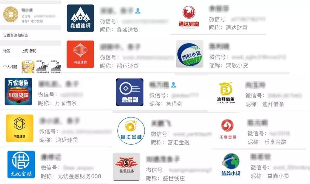 制造民间借贷假象套路贷诈骗案例,套路贷案件侦办记录