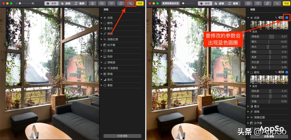 苹果手机怎么修图滤镜,滤镜修图