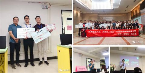 达内品保，这群“特别”的老师，你还记得吗？