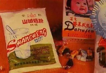 第四批重庆老字号,100家重庆老字号