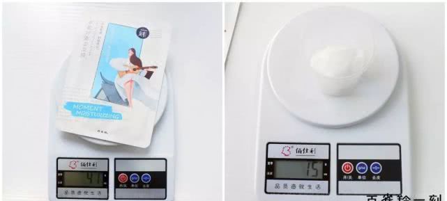 20款面膜测评,面膜推荐平价美白50一盒