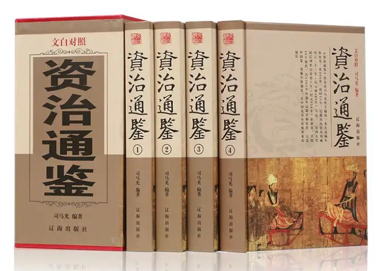 资治通鉴田忌赛马视频,资治通鉴田忌赛马全文