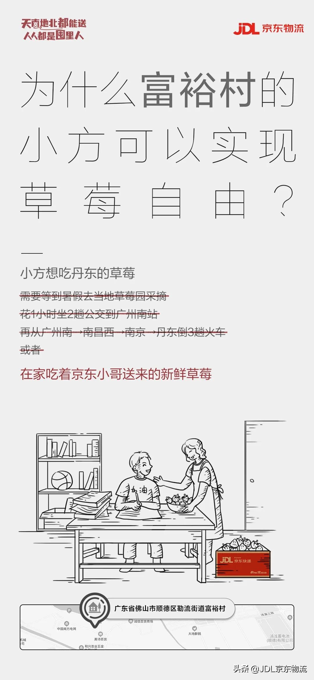 干饭的发源地有哪些,干饭渠是什么意思