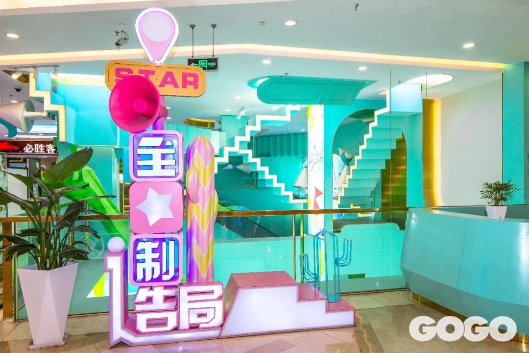 这个网红潮流地标惊喜不断!12月21日全场餐饮五折起等你来嗨