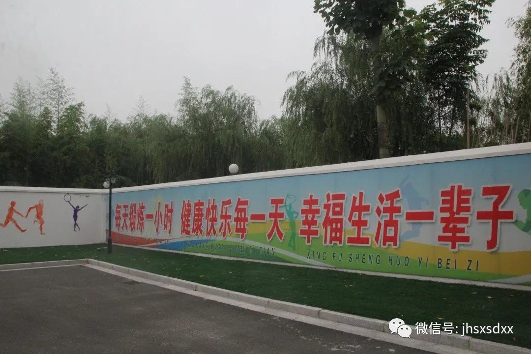 建湖教育局森达幼儿园直播,江苏盐城建湖森达路小学