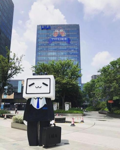 b站为什么叫小破站,破圈站在哪里