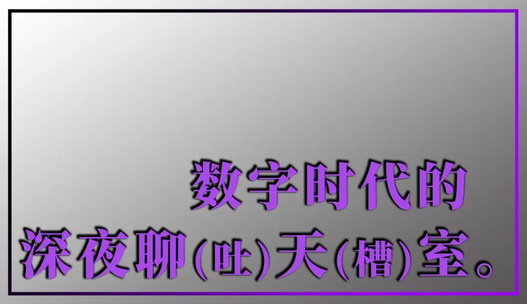 晚清末年，人们认为猫毛蓄电可以治病