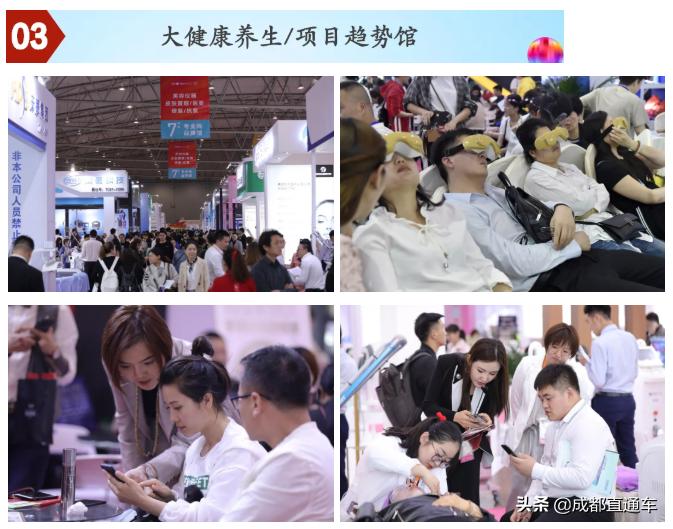 共享资源，赋能美业，10月17日数万人齐聚中国成都