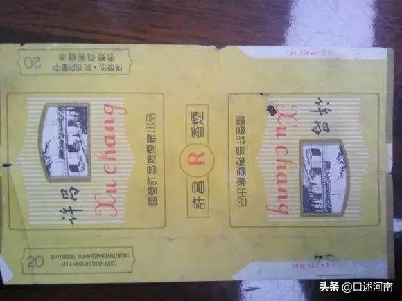 烟民口述80余种老香烟，南阳最有文化，烟盒提醒诸葛亮是他家的