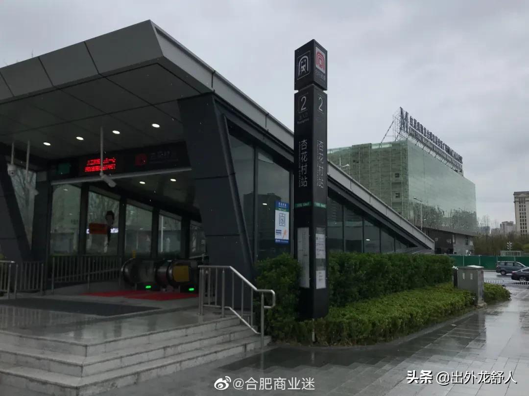 合肥杏花公园在什么地方,合肥杏花村离步行街近吗