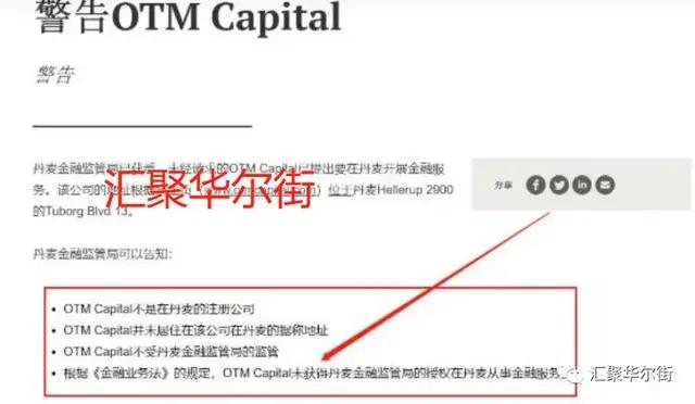 普顿崩盘了吗,普顿外汇和奥美外汇