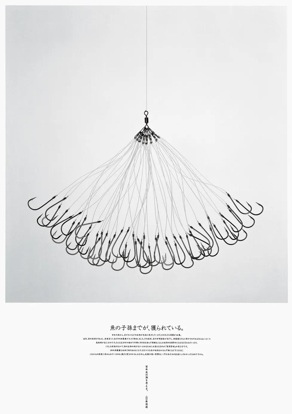 深圳无印良品海报设计,无印良品海报设计说明