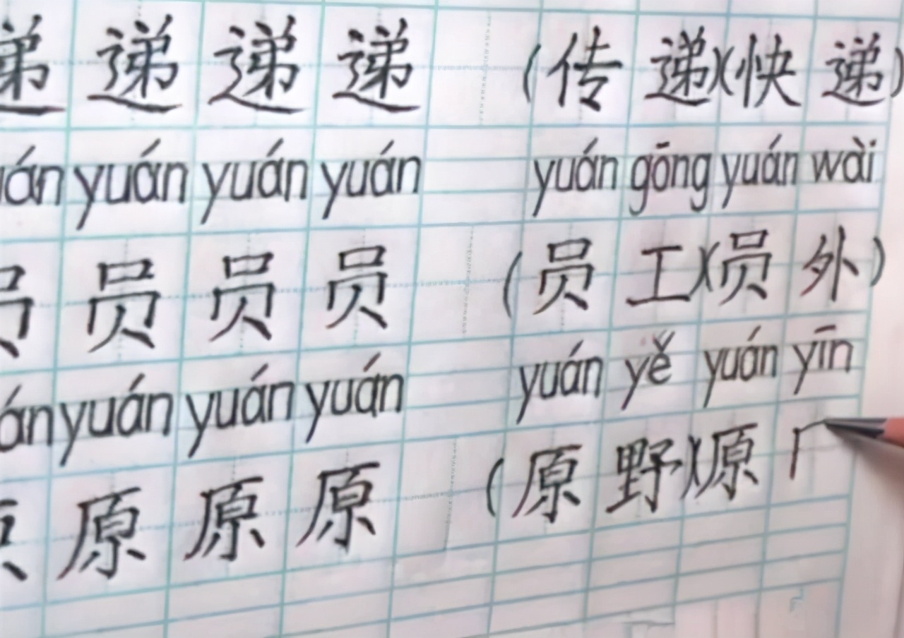 孩子字体差怎么办,用什么方法可以解决孩子字体差