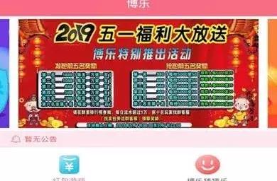 涉案金额超3.5亿网络赌博案告破,涉案金额高达137万元的网络赌博