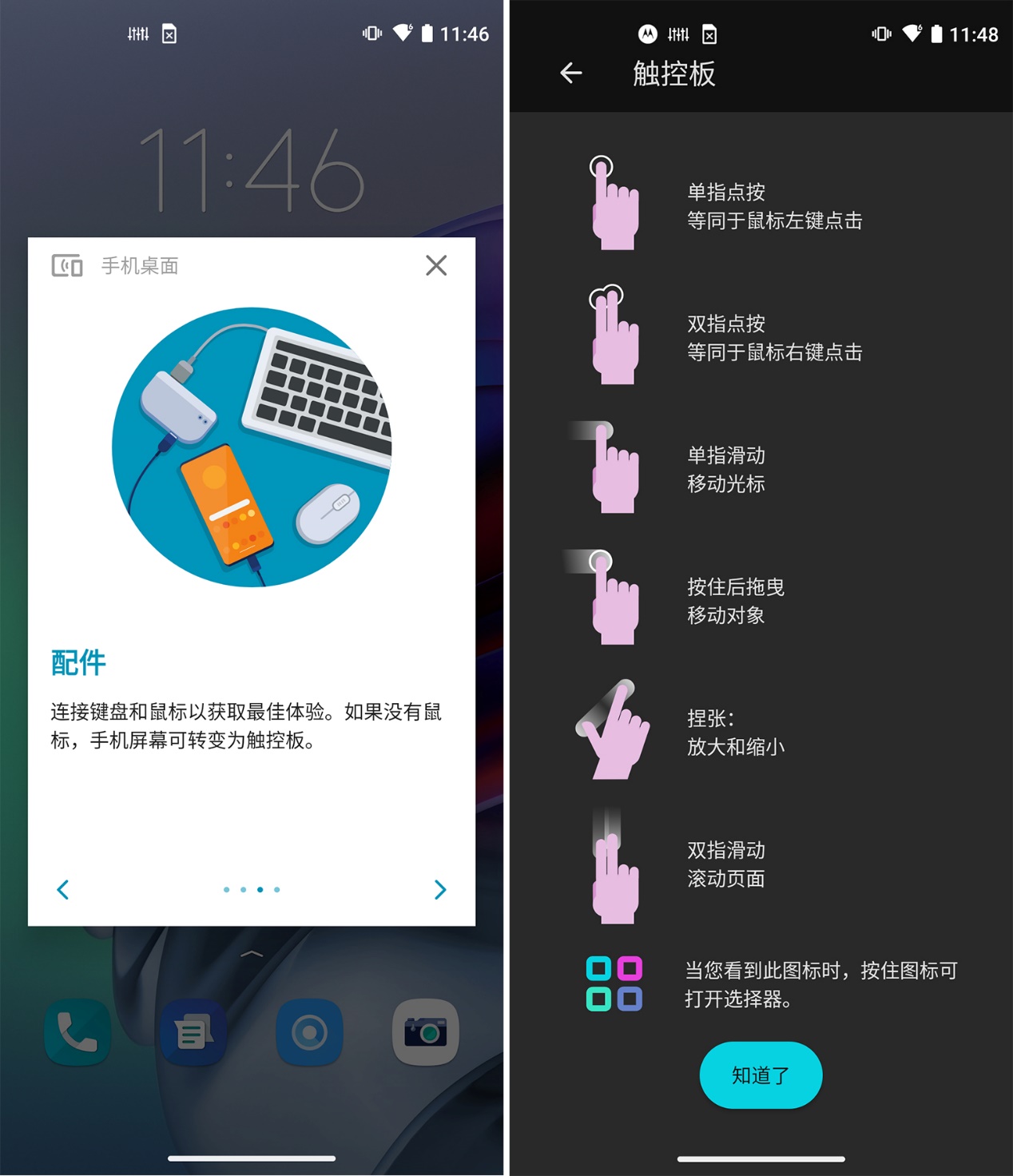 motorolaedgespro和edges区别,motorolaedges视频