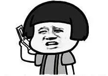 警方提醒网贷诈骗九种陷阱安全,新型网贷被骗2万