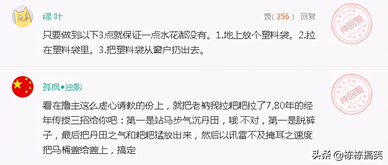 马桶水溅到屁股上会得病吗,马桶水溅到屁股脏吗