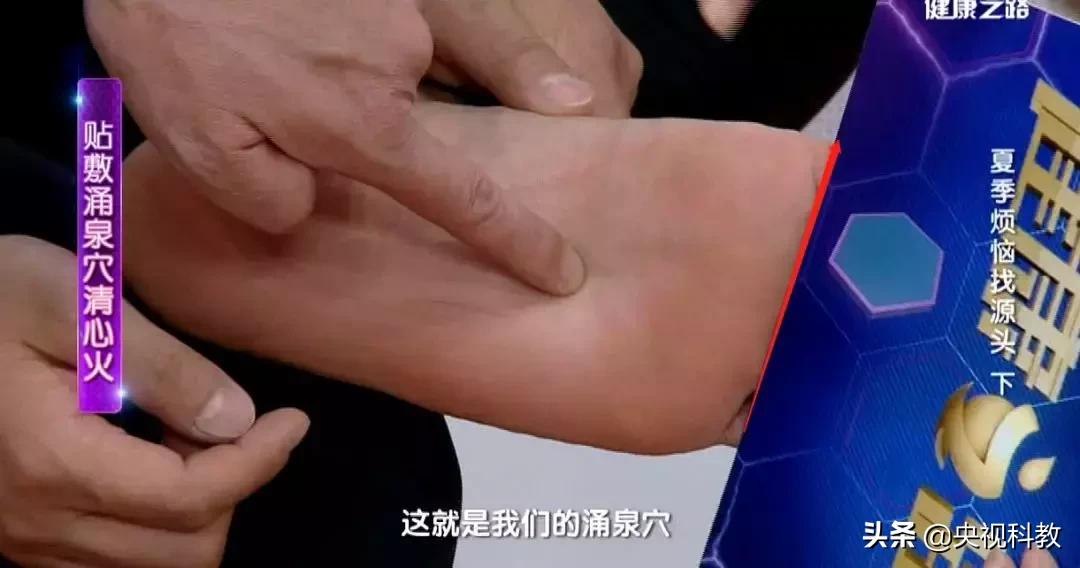 口舌生疮按哪个穴位图解,口舌生疮艾灸什么穴位最好