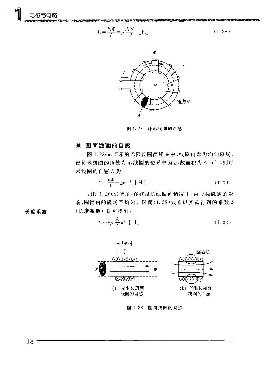 电子实用手册书籍,电子实用手册日本