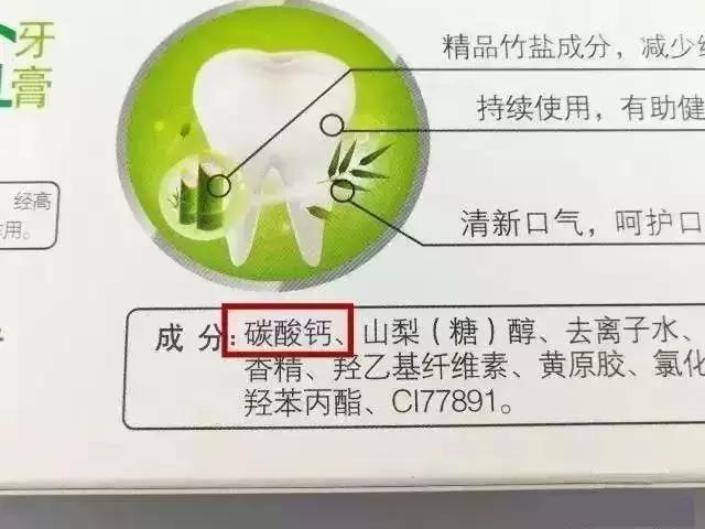 刀上涂牙膏很多人都不知道的秘密,牙膏的这些问题你可能还不知道