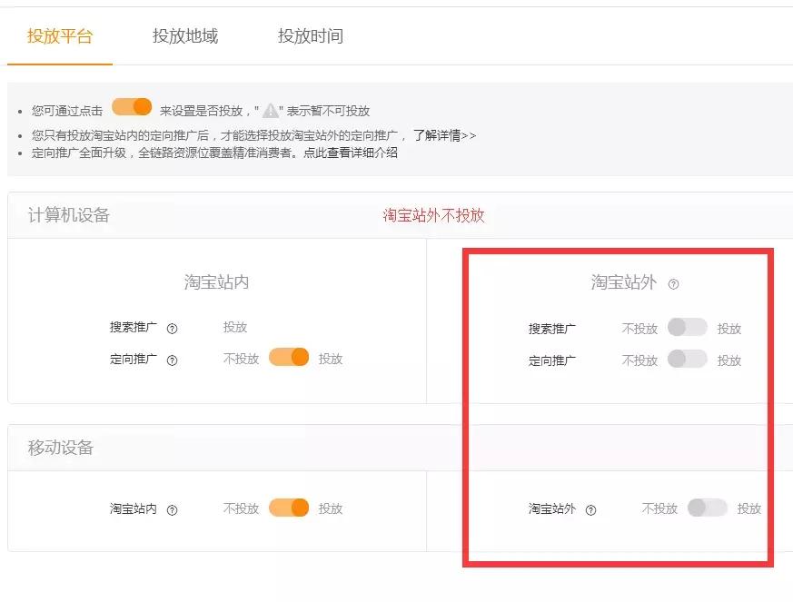 淘宝运营直通车的选词出价技巧,直通车关键词出价技巧全程教程