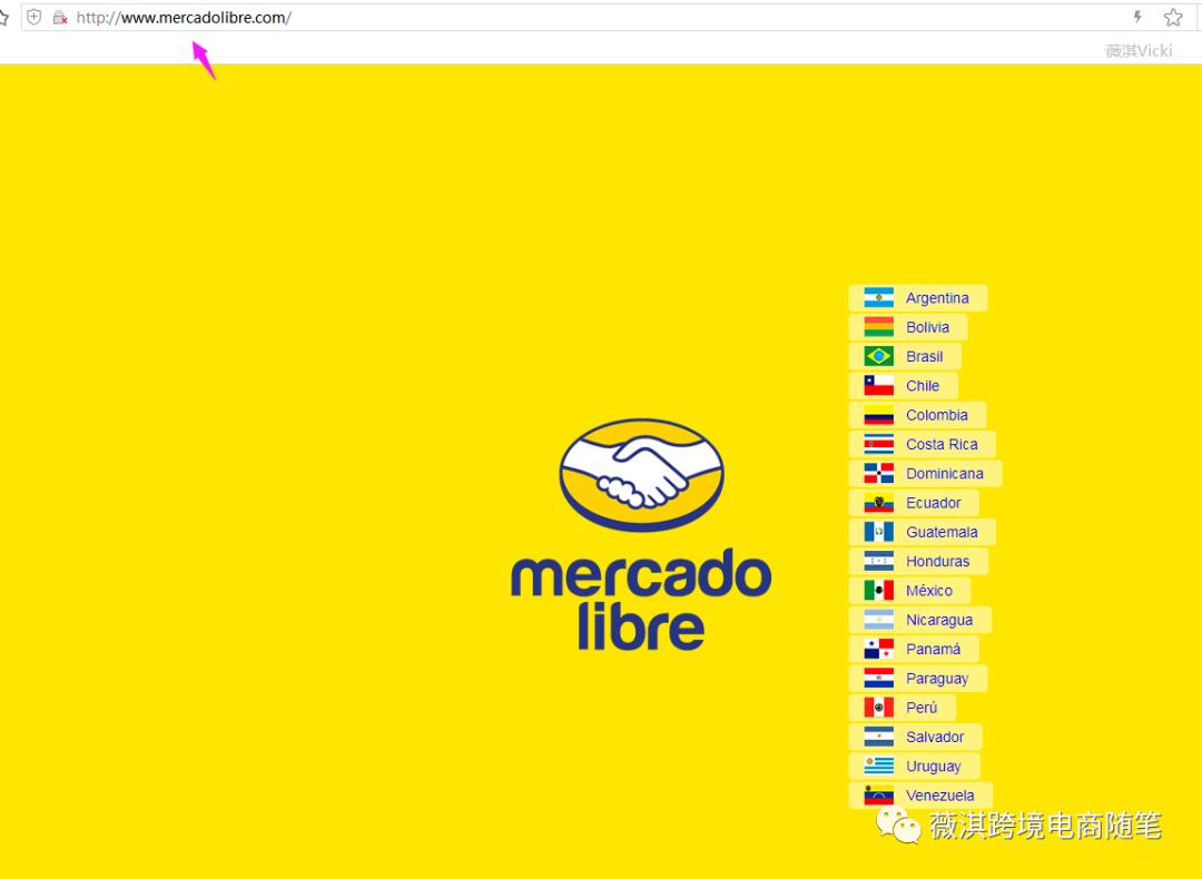 巴西跨境电商最新消息,巴西跨境电商爆款产品