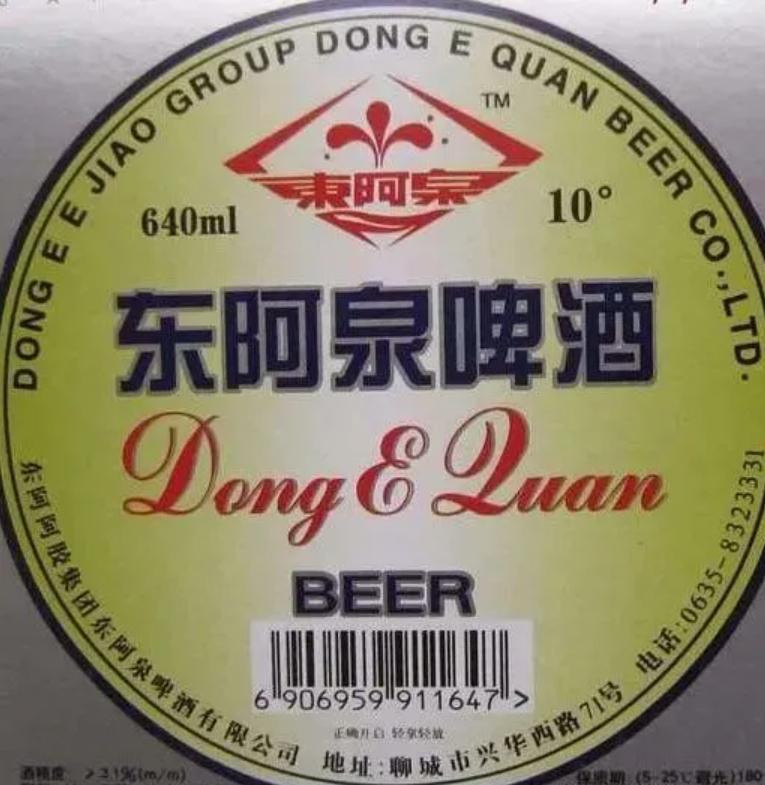 山东啤酒肚图文,山东啤酒视频