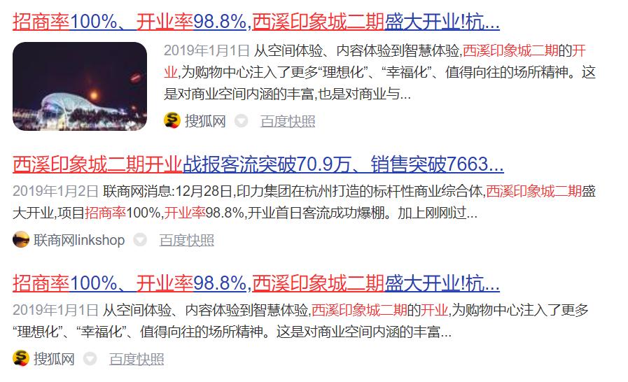 杭州印象城西溪店,杭州西溪印象城店景点