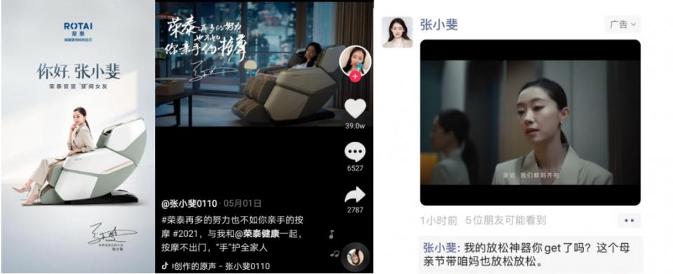 荣泰按摩椅怎么调整力度,荣泰智能按摩椅怎么样