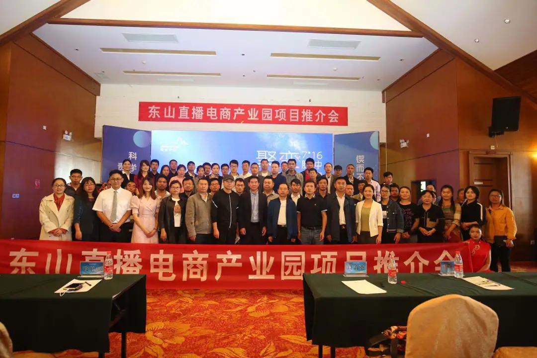 电商助农！让希望的腾冲田野更有希望