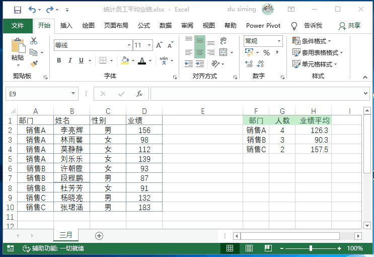 excel单元格日期格式怎么统一调整,excel单元格格式数字自定义的用法