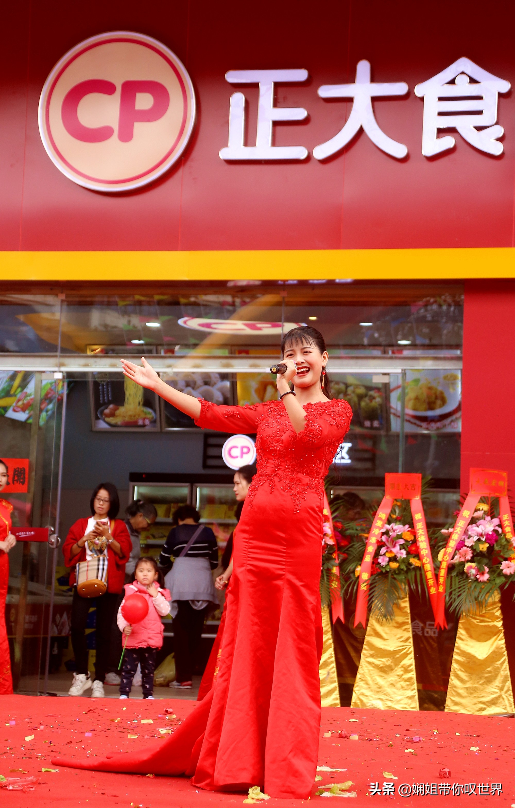 让健康有滋有味,正大食品体验馆